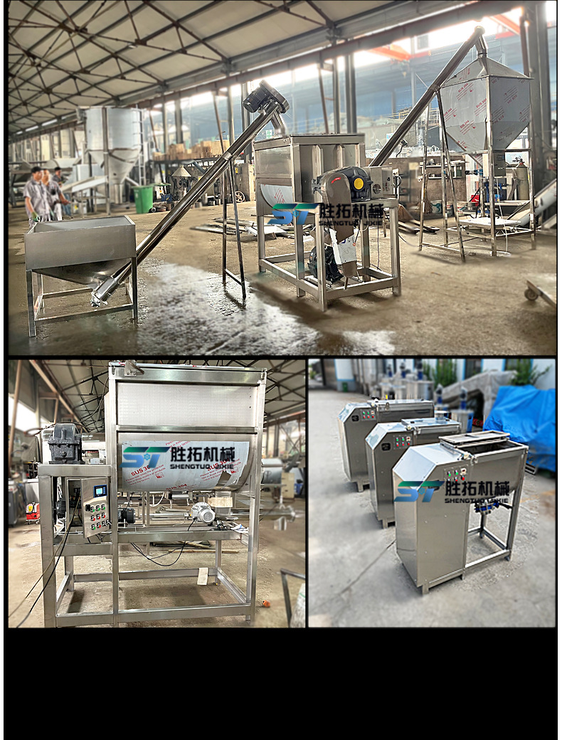 卧式搅拌机详情00_09