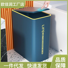 垃圾桶家用卫生间厕所带盖大容量卫生桶桶放纸桶网红简约夹漚漚漚