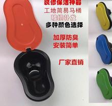 登坑大便器加厚便捷活动简易工地座便器厕所工程装修临时马桶塑料