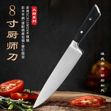 厂家批发 不锈钢8寸厨师刀彩木柄切片刀家用切菜刀料理刀厨房刀具