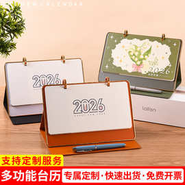 2026台历定制卡通可爱月历创意桌面摆件学校企业办公定做伴手礼