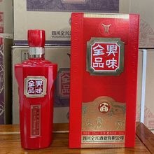 四川全兴头曲封坛20 浓香型白酒52度42度500ml*6瓶整箱装喜酒婚宴