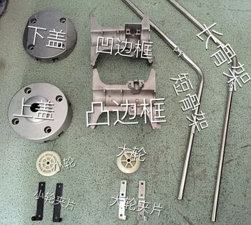 大圆机针织机单面 双面 展布架配件 特大圆机针织配件-阿里巴巴