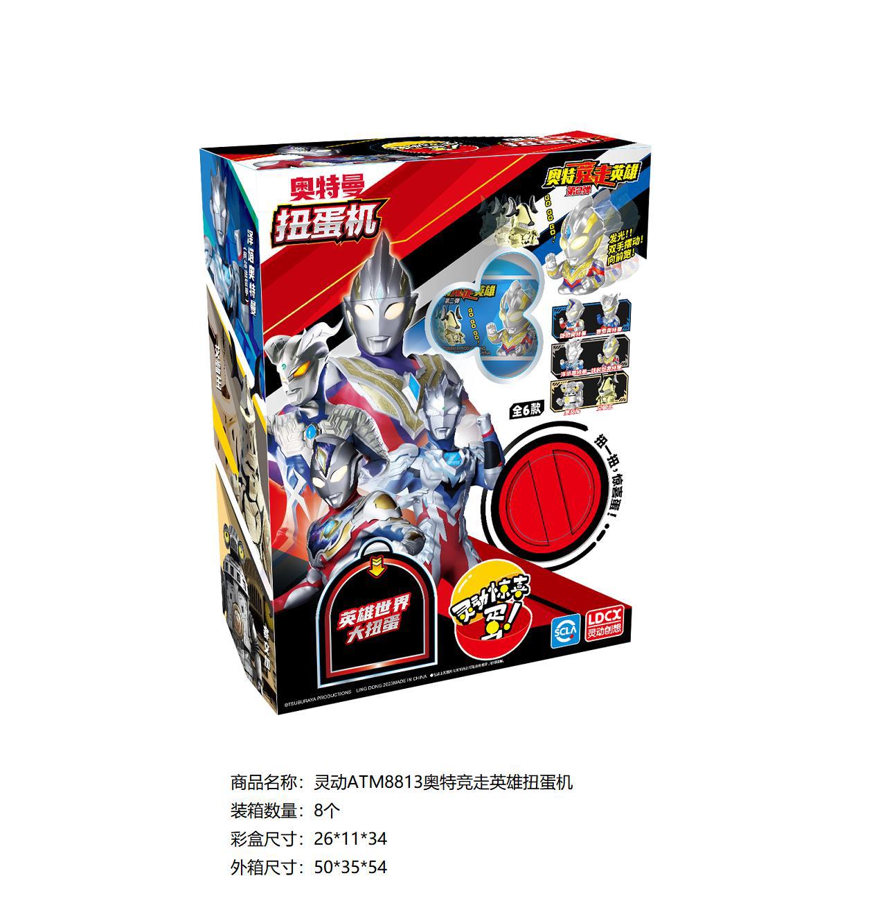 Smart Ultraman Toy Diga Hero Gashapon Machine Fingertip Hero Luminous Aircraft Blind Box Figurine Garage Kits Boy