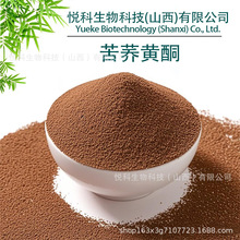 苦荞黄酮多规格苦荞提取物苦荞麦提取物可水溶量大从优厂家直供