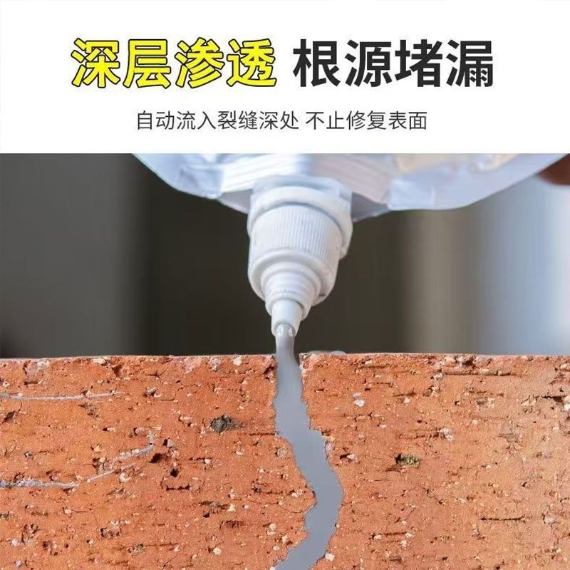 水泥地面裂缝修补剂 高强度屋顶防水补漏材料 墙体灌缝胶填缝堵漏