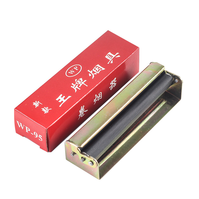 王牌卷烟器手动国产82mm 92mm卷烟机便携半自动自制卷烟工具家用
