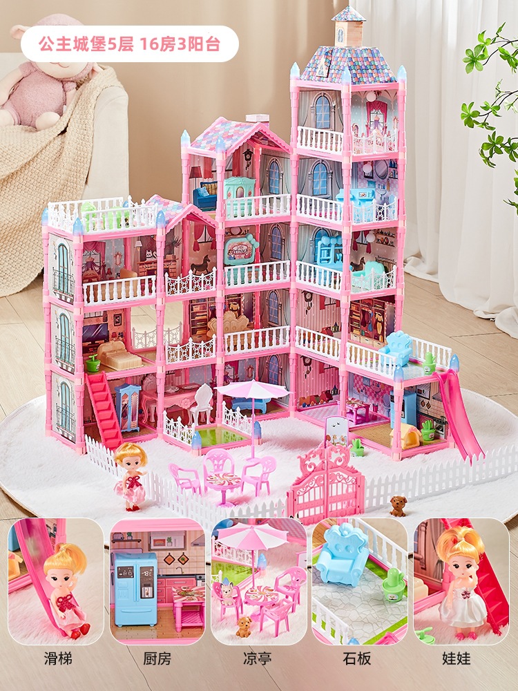 Children's Toy Play House Princess Castle Building Blocks Girls' Assembling Game Doll House Villa Simulation Furniture Model