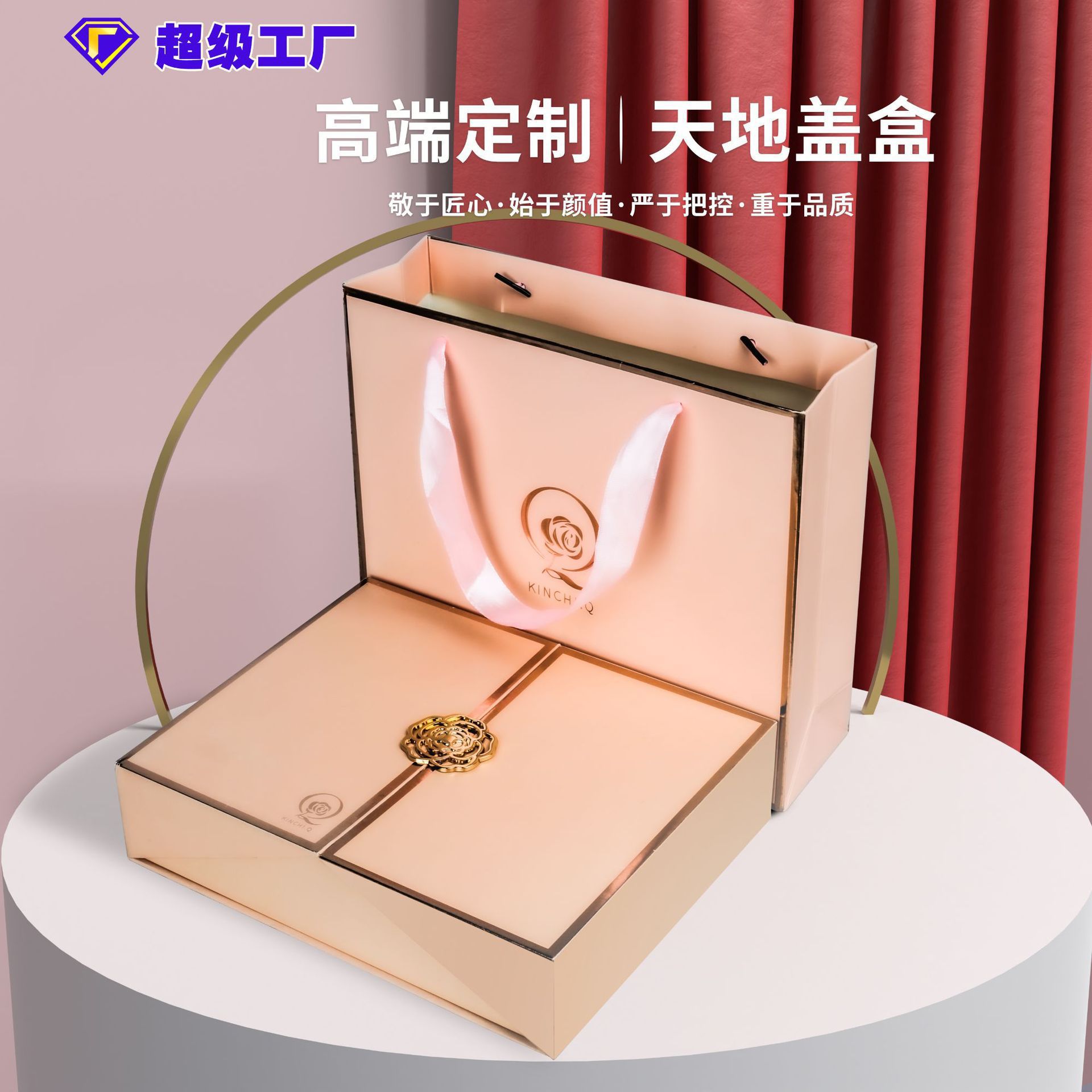 双开门礼盒化妆品套装盒美妆口红香水套盒包装盒精美伴手礼礼物盒