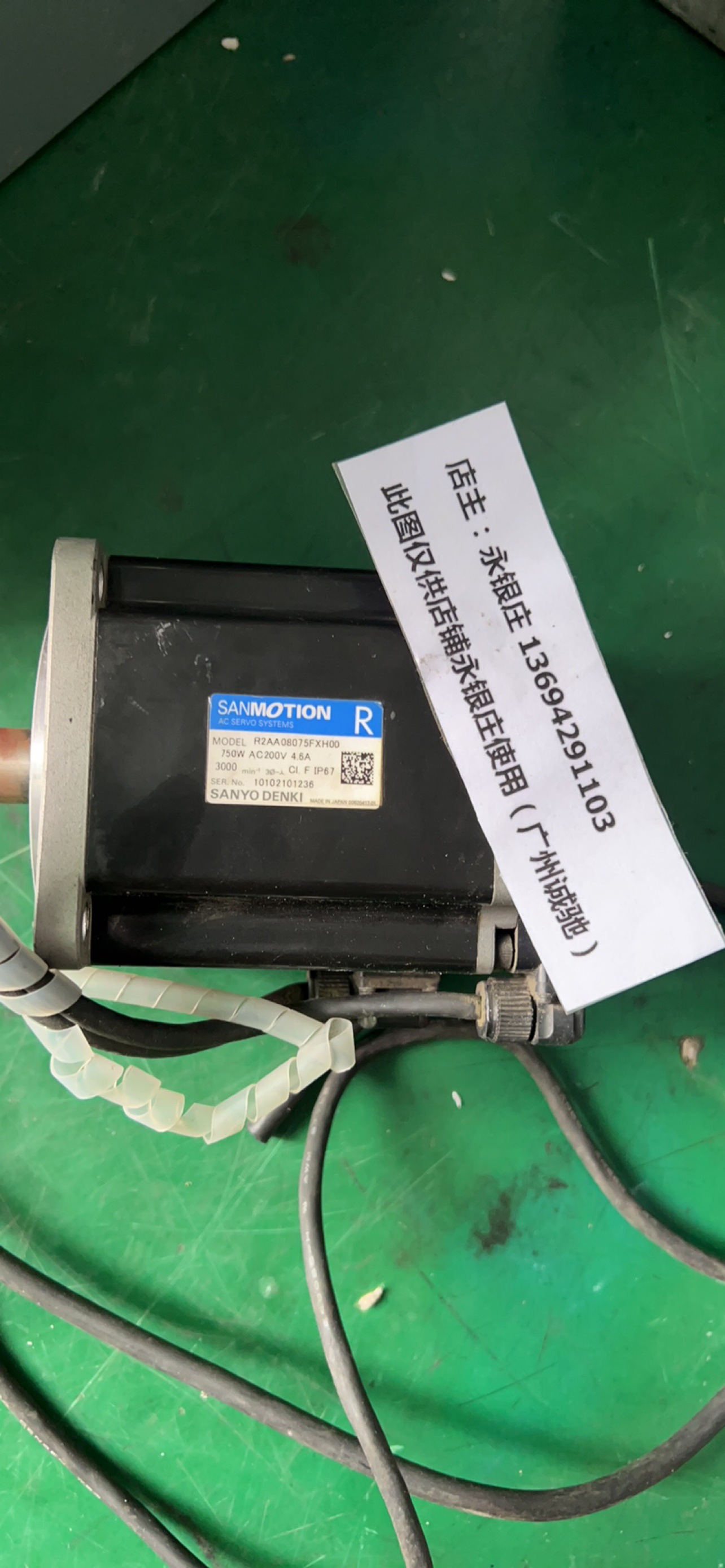 sanmotion 伺服电机 r2aa08075fxh00 三洋电机 提供测试-阿里巴巴