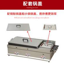 电热锅贴机商用摆摊燃气土豆饼专用锅煎饺炉煎包锅烙饼油炸锅煤气