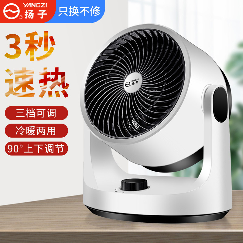 散热风扇加热器