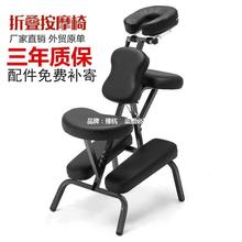 折叠按摩多功能便携式椅满功能椅床便携纹身折叠椅刀刮痧椅背保健