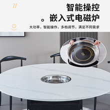 YA8O商用餐饮饭店岩板大理石火锅餐桌椅组合韩式燃气灶电磁炉一体