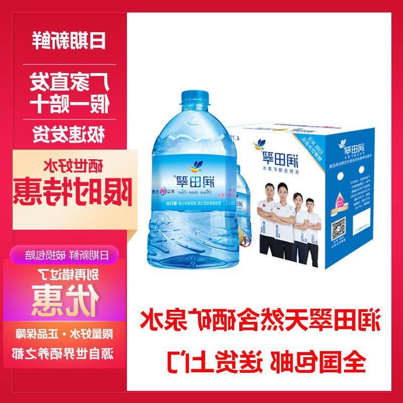 天然含硒矿泉水江西宜春明月山温汤富硒饮用矿泉水批发包邮
