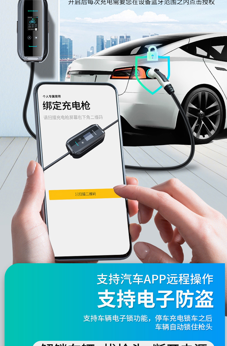 普诺得充电枪32a蔚来es8 es6 ec6便携式随车充电器理想one充电桩-阿里