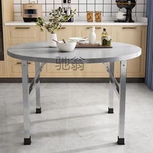 k个特厚不锈钢圆桌加厚折叠饭桌子可折叠方形家用酒席餐桌不锈钢