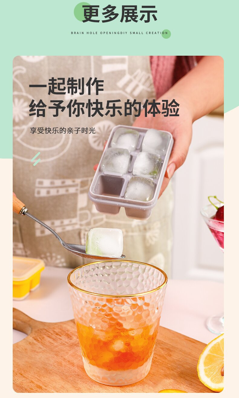 Creative Nordic Color Ice Artifact Ice Cube Mold Household Silicone Ice Cube Box with a Cover Refrigerator Ice Cube Box Internet Celebrity Small