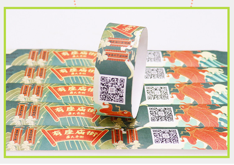 定制一次性手环二维码识别手腕带儿童乐园游乐场防水门票手带订做
