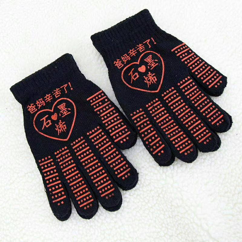 包邮石墨烯爱心手套灸手套自发热热灸手套活动小礼品会销礼品批发
