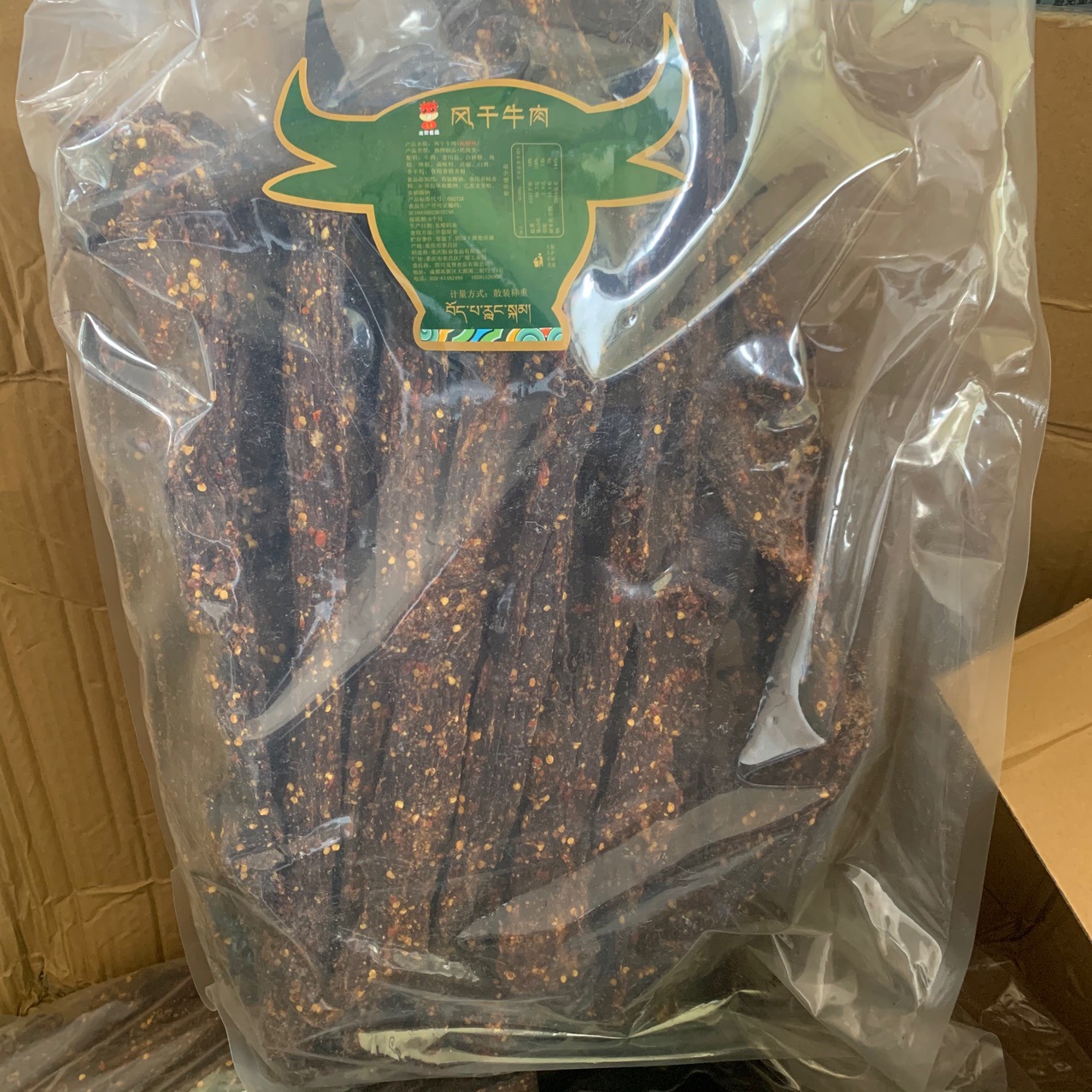 龙邦500g袋装10斤整包风干牛肉干风干猪肉干猪肉脯