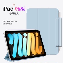 iPadPro2022磁吸双面夹Air5搭扣202112.9寸10.9皮套MINI6适用Air4
