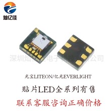 KPT-2012EC 原装贴片LED0805红色红灯红光