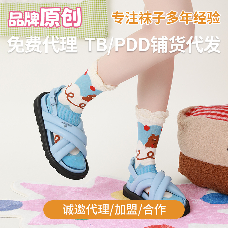 原创品牌女袜男袜代发货袜子代理批发诸暨薄款船袜中筒袜免费加盟