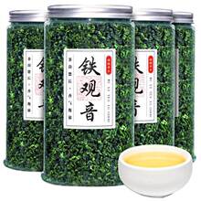 铁观音茶叶官方旗舰店茶浓香型安溪铁欢音新茶自己喝500g