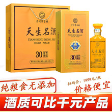 刘伶醉尊品52度42浓香型白酒500ml*4瓶整箱名酒收藏送礼粮食酒