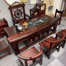 老船木茶桌椅组合实木中式高档家用原木泡茶桌办公茶桌茶台一整套