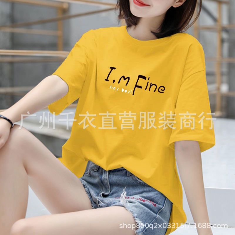 Factory Wholesale New Women's Short Sleeve T-shirt Women's Casual Loose Half Sleeve T-shirt Stall Live Broadcast Foreign Trade Supply Women Clothes