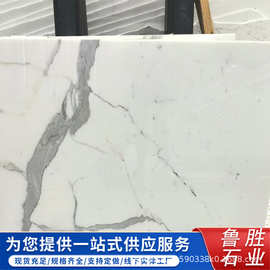 柔光卡拉拉白通体大理石瓷砖600X1200爵士白鱼肚白厅地砖厂家供应