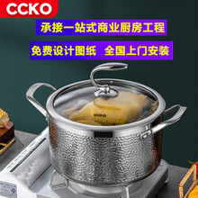 CCKO 304不锈钢汤锅双耳家用电磁炉火锅蒸锅一体大容量熬汤煮面锅