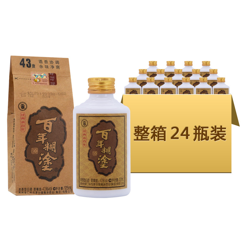 百年糊涂43度小百年贵州浓香型高粱国产小瓶白酒125ml*24瓶