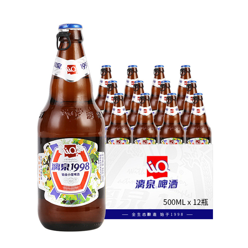 桂林漓泉1998啤酒500ml整箱12瓶8度小度啤酒清啤熟啤酒广西特产