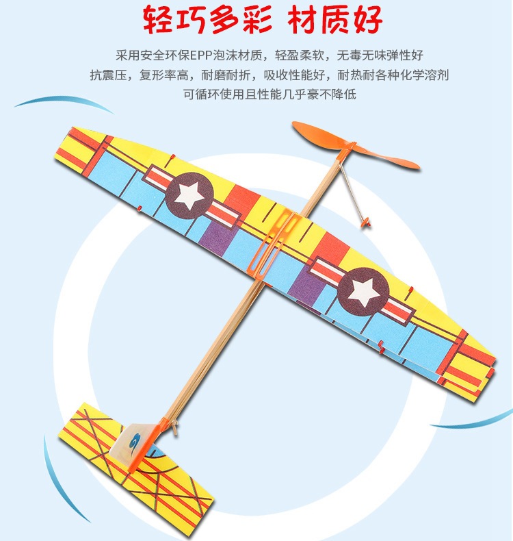厂家直供橡皮筋动力立体飞机航模 中小学生竞赛雷鸟橡皮筋飞机