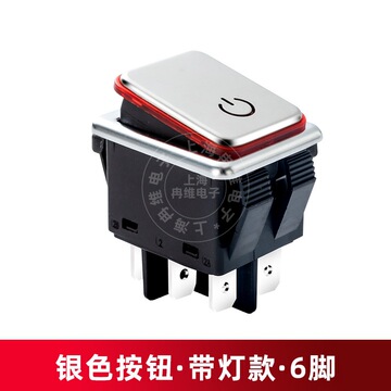 上开 防水船型开关kcd2带电源指示灯6脚2档 16a 250v ip65镀铬
