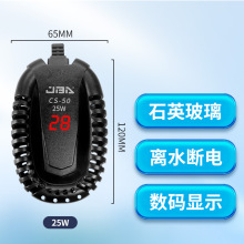 乌龟加热棒养加温器低水位自动恒温过冬龟缸专用省电加热器