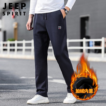 JEEP SPIRIT休闲裤男款冬季加绒加厚直筒宽松卫裤运动裤HL7048B