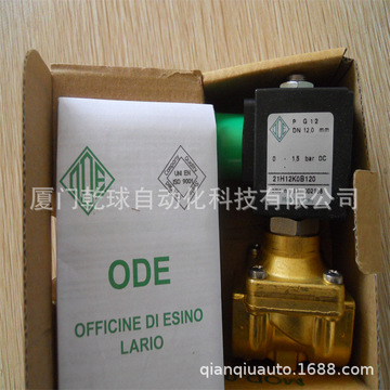 意大利ode电磁阀21a2kcv20-10 udc称心如意之选-阿里巴巴