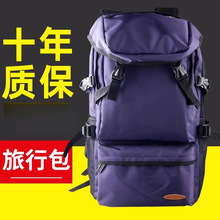 M旅行背包女轻便超大容量双肩包徒步户外旅游登山包防水行李书包