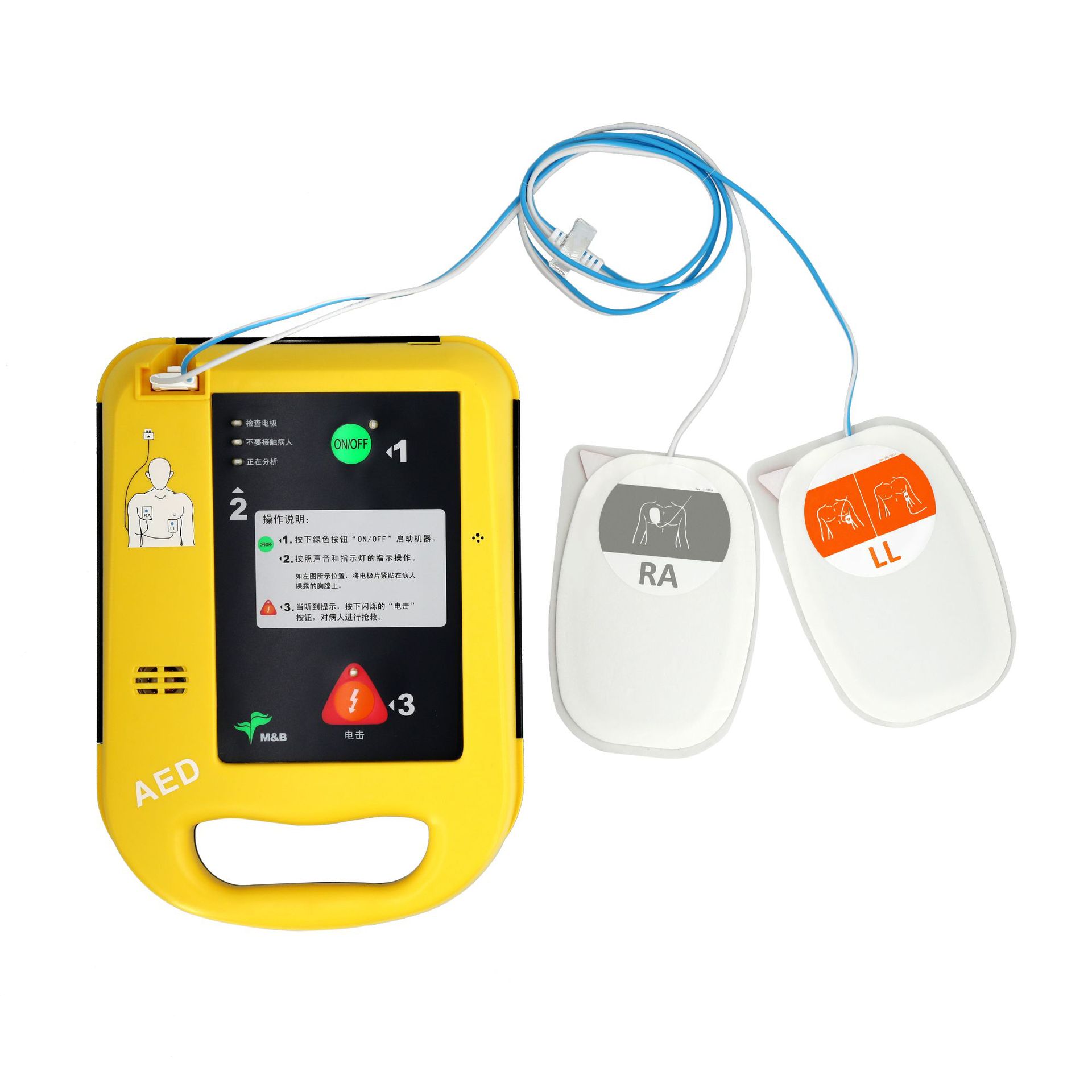 麦邦自动体外除颤器aed7000 家用 医用 公共场所均可使用-阿里巴巴