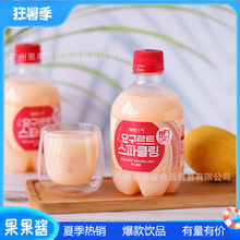 韩国进口啵啵元气乳酸菌碳酸饮料超市同款网红气泡水380ml