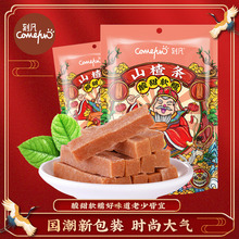 山楂条60g*2袋装山楂条国潮包装山楂休闲零食小包装厂家