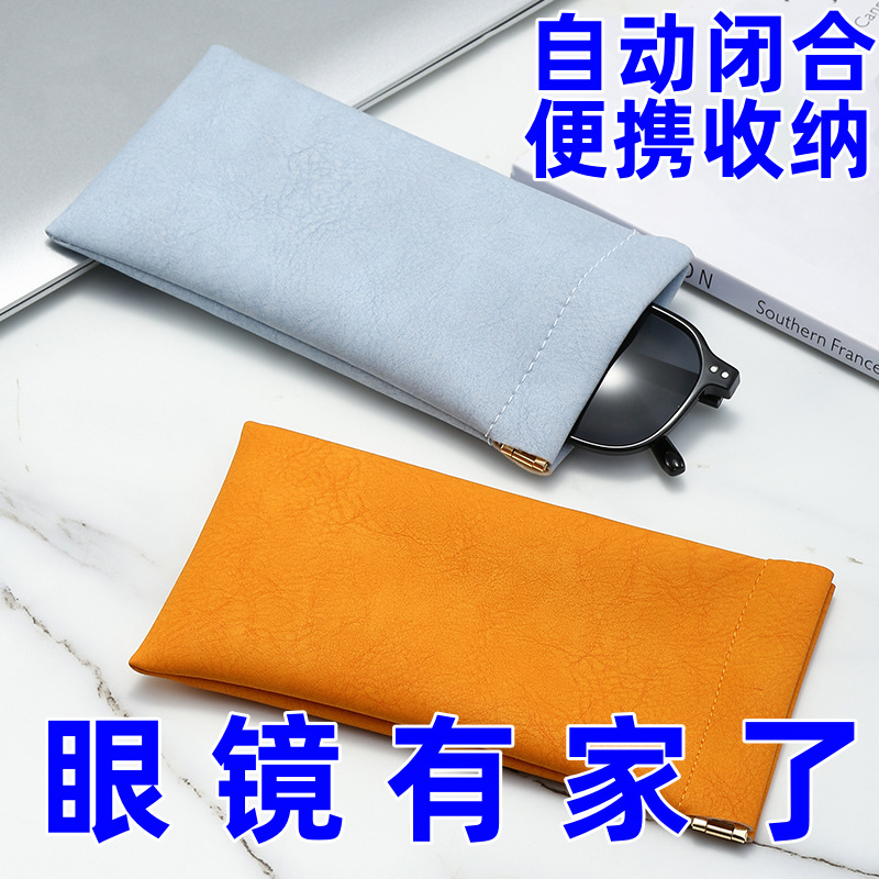 Glasses Bag Portable Sunglasses Storage Bag Anti-Pressure Flannel Bag Automatic Closing Shrapnel Glasses Case Factory Direct Sales