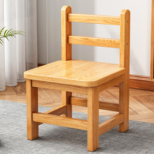 家用实木小凳子现代简约椅子靠背椅矮凳小木凳板凳幼儿园儿童峰稍
