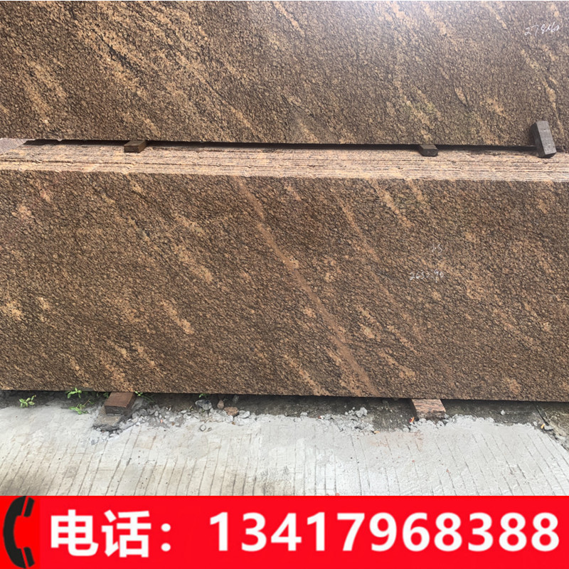 加州金麻石材老矿新矿 室内外幕墙墙面装修 矿山工厂石材直供现货