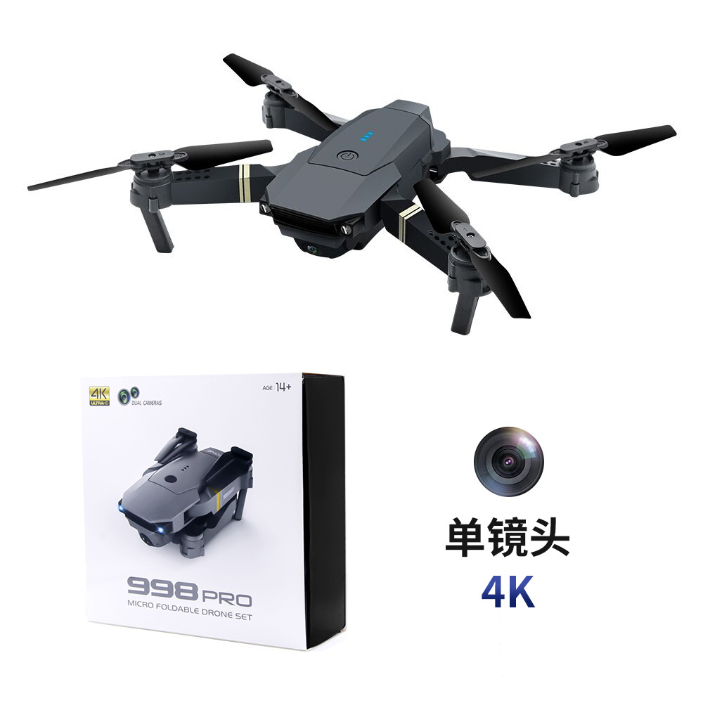 Cross-Border Uav Hd Aerial Photography E58 Remote Control Toy Plane 4K Pixel Folding Multi-Rotor Aircraft Drone