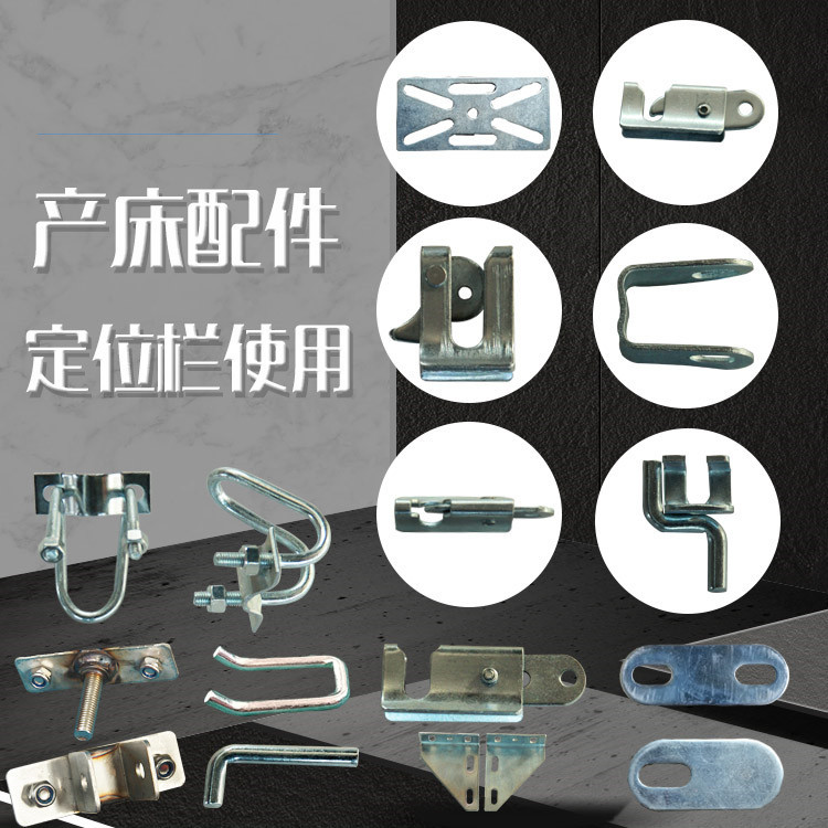 工厂销售养殖母猪产床配件 定位栏保育床管卡限位器 养殖配件大全